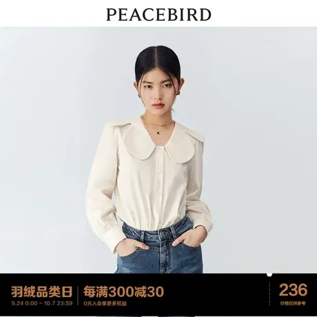 太平鸟娃娃领法式长袖衬衫2023春季新款翻领米白色女士衬衣高级感图片