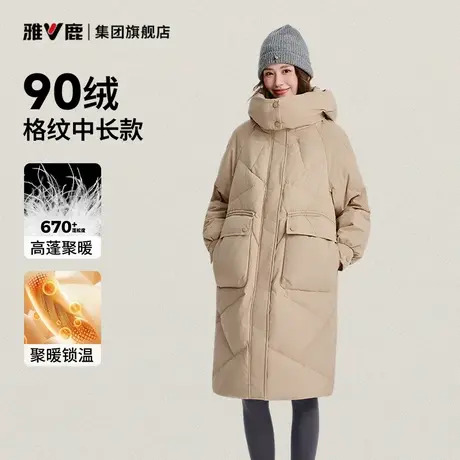 雅鹿2025冬季新款中长款羽绒服女可脱卸帽加厚保暖韩版过膝外套女商品大图