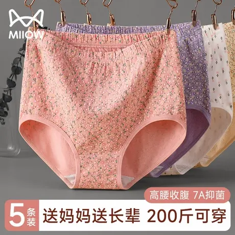 妈妈内裤女士纯棉中老年人高腰全棉抗菌裆加肥加大奶奶三角短裤头商品大图