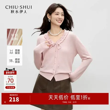 秋水伊人温柔甜美V领系带针织开衫2026年春季新款优雅荷叶边上衣图片