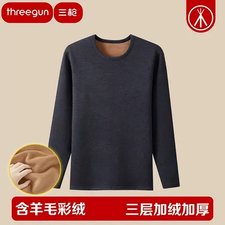 三枪男加绒加厚保暖内衣单件圆领含绵羊毛贴身防寒保暖打底衫480g商品大图