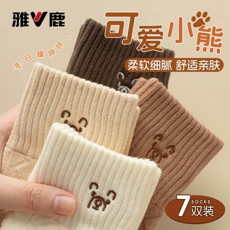 雅鹿袜子女秋冬款加厚中筒袜棉款可爱小熊袜保暖毛圈冬季百搭商品大图