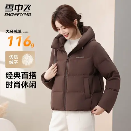 雪中飞短款羽绒服女连帽冬季新款加绒加厚保暖面包服休闲百搭外套商品大图