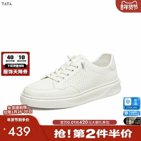 TATA他她男鞋2026夏季新款板鞋舒适百搭休闲厚底小白鞋PJH01BM6商品大图
