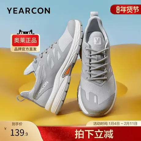 意尔康官方旗舰店男鞋运动休闲轻便低帮透气休闲鞋时尚潮流商品大图