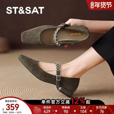 星期六玛丽珍单鞋女秋季新款绒面平底鞋子绝美不累脚方头女鞋商品大图