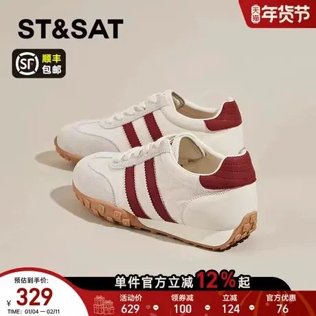 星期六红色德训鞋女款春季新款厚底阿甘休闲鞋软底轻便运动鞋商品大图