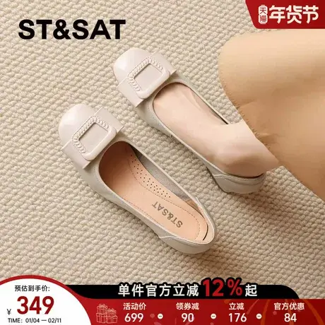 星期六法式玛丽珍鞋女2026年春季新款软底妈妈鞋婚宴舒适轻便单鞋商品大图