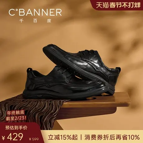 千百度2026春季真皮男士皮鞋商务正装鞋通勤轻便男鞋休闲皮鞋商品大图