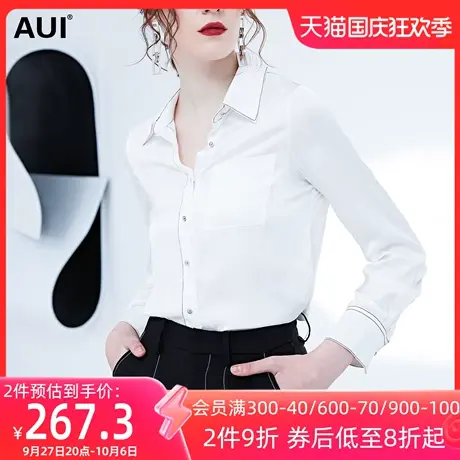 AUI白色职业气质衬衫女2023春装新款设计感衬衣小众法式翻领上衣商品大图
