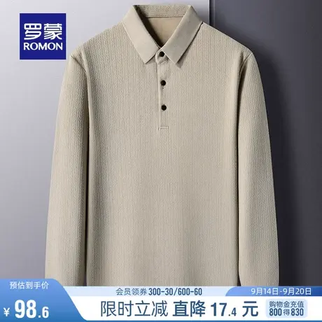 罗蒙男士商务休闲弹力长袖POLO衫2023秋季新款修身百搭翻领T恤衫图片