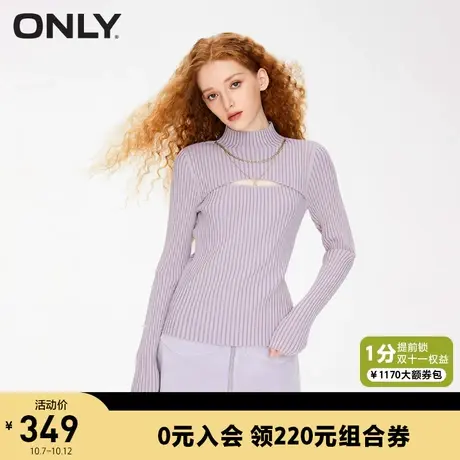 ONLY奥莱2023秋季新款时尚显瘦修身长袖高领条纹针织衫女商品大图