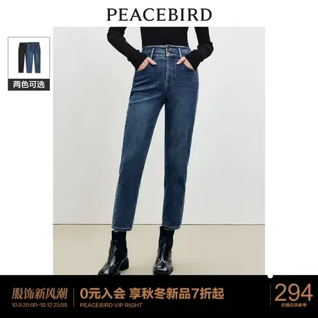 太平鸟女装九分哈伦牛仔裤2023年秋冬新款加厚磨毛锥形老爹牛仔裤图片