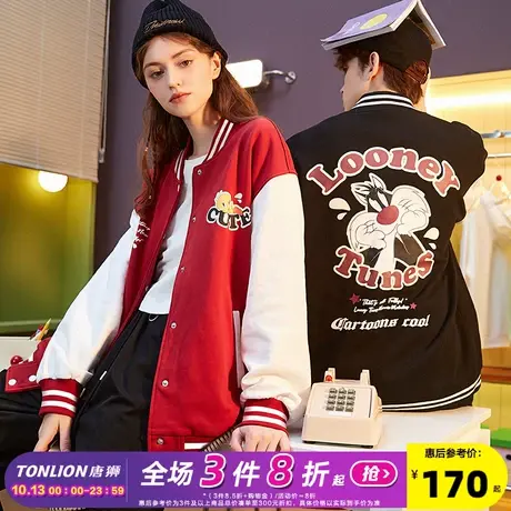 [乐一通联名]唐狮情侣外套2023秋季新款男女棒球服春秋情侣装潮商品大图