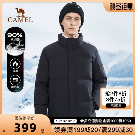 骆驼男装白鸭绒反季羽绒服冬季新款立领防风保暖羽绒外套男上衣图片