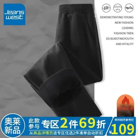 ZR真维斯黑色裤子女加绒秋冬季2023新款加厚保暖灯芯绒直筒裤休闲图片