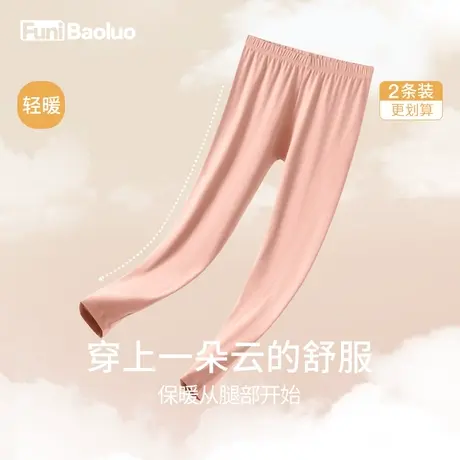 加长秋裤女高个子初中高中学生纯棉高腰保暖裤少女内穿打底薄衬裤图片