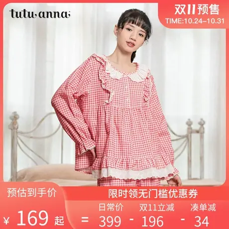 tutuanna家居服睡衣套装 春秋全棉睡衣女 圆领多色长袖长裤两件套商品大图
