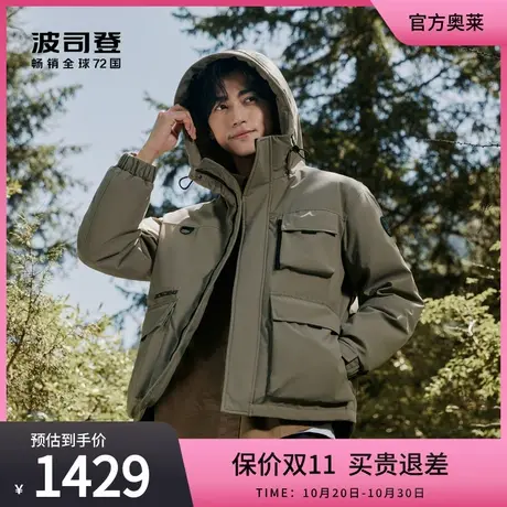 波司登奥莱冬季新款户外露营羽绒服男士工装外套多口袋登山服图片