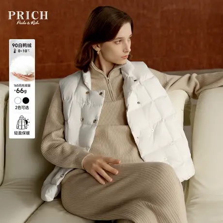 PRICH2023冬新款蓬松双排四合扣无袖马甲羽绒服保暖马夹女商品大图