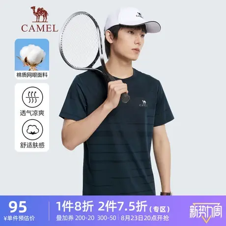 骆驼男装短袖t恤男夏季2023新款针织合体圆领印花半袖打底衫上衣商品大图