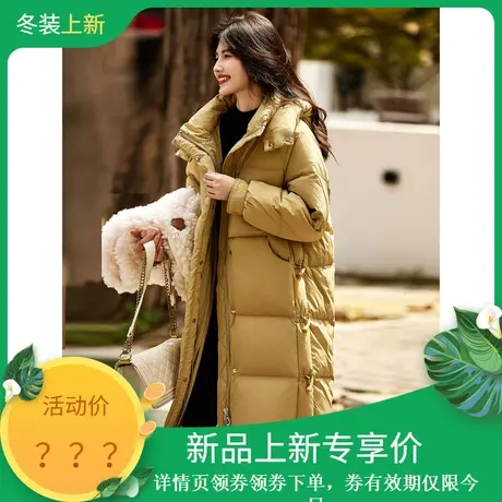 时尚气质羽绒服2023年冬季新款百搭宽松温柔高级加厚连帽长款外套图片