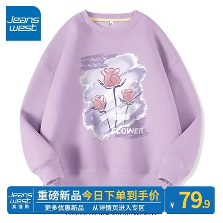 ZR真维斯卫衣女2023新款春秋季薄款圆领减龄小众设计感女卫衣外套图片