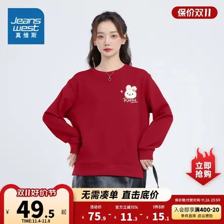 JR真维斯女装2023冬季新款 时尚印花休闲舒适印花薄款长袖卫衣商品大图