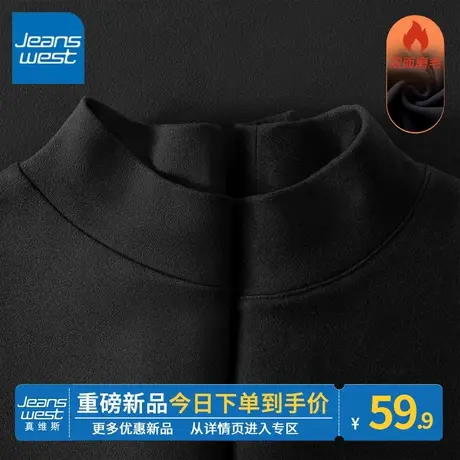 ZR真维斯黑色德绒打底衫女秋冬季2023新款半高领复古修身长袖毛衣图片