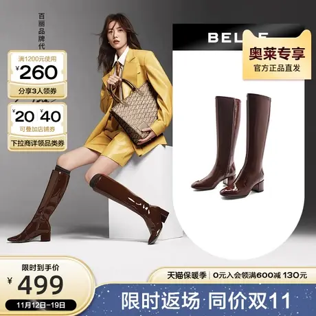 【刘雯同款】百丽黑皮骑士靴女冬靴长筒靴Y5T2DDC2图片