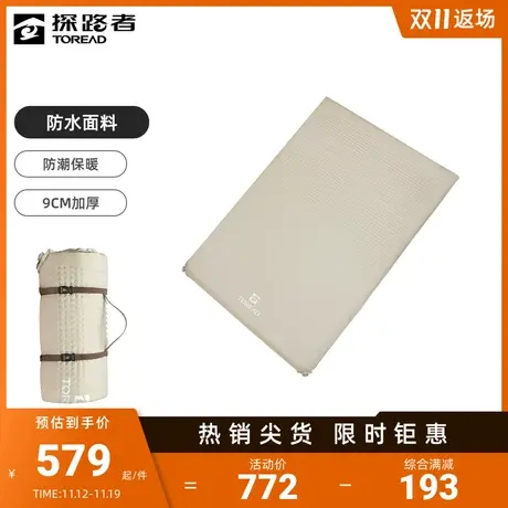 探路者自动双人充气垫城市户外露营旅游便携收纳蓄热保暖防潮防寒😼图片