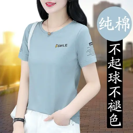 纯棉t恤女短袖女装2023新款中年妈妈体恤 女士衣服大码上衣夏装丅商品大图