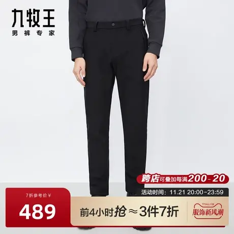 [气凝胶]九牧王保暖休闲裤23秋款高弹专柜同款商务户外锥形裤商品大图