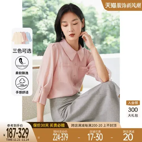 粉色娃娃领衬衫女2024年春季新款设计感高级别致娃娃领法式上衣图片