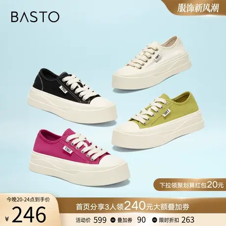百思图春秋商场新款低帮帆布鞋厚底增高女运动休闲小白鞋IB807CM3图片
