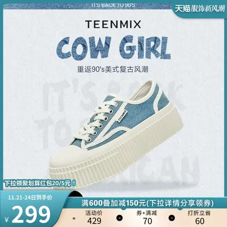 天美意百搭厚底帆布鞋饼干鞋女低帮板鞋休闲鞋新款BG711BM3商品大图