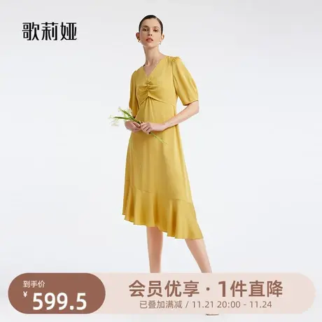 换购|歌莉娅高级感桑蚕丝连衣裙女夏季气质真丝V领长裙鱼尾裙图片