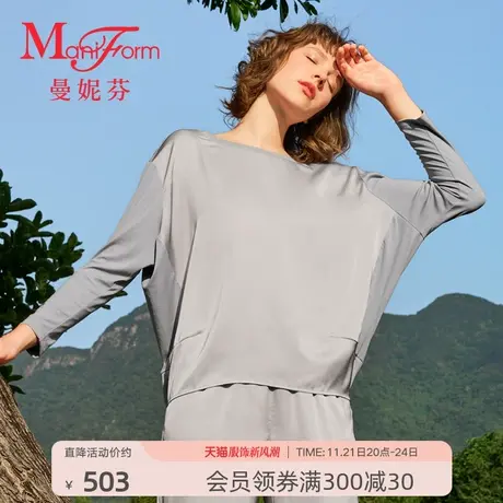 曼妮芬莫代尔圆领九分袖长裤家居套装仿真丝女睡衣起居服20310813图片