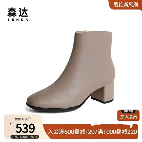 森达短靴女冬季高跟靴真皮时尚舒适显瘦粗跟休闲靴子4XM42DD3图片