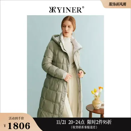 YINER音儿专选女装冬季法式优雅长款过膝轻盈保暖连帽羽绒服商品大图