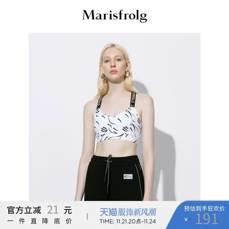 【商场同款】玛丝菲尔女装2021年夏季新款时尚运动小吊带背心T恤商品大图