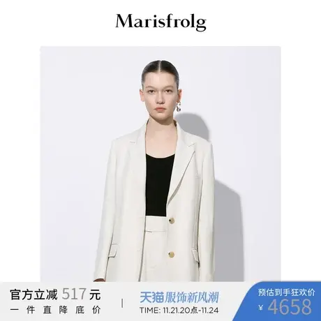 Marisfrolg玛丝菲尔通勤简约休闲 宽松立体西装商品大图