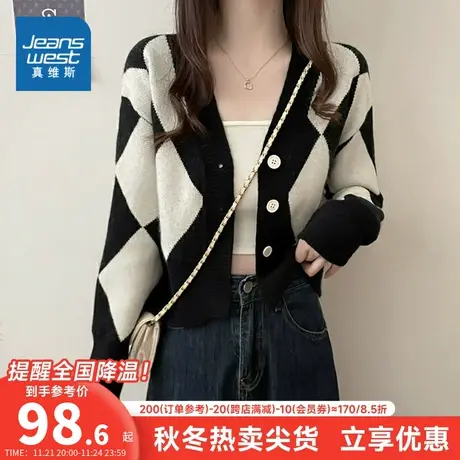 KP真维斯女装2024春季新款潮流本命年龙年衣服长袖开衫毛衣女上衣图片