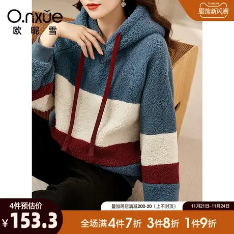 欧昵雪2023冬季新款休闲连帽撞色颗粒绒加厚卫衣女插肩袖直筒上衣图片