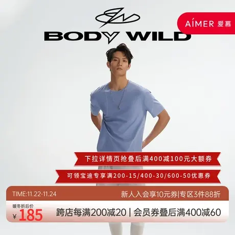 BODYWILD 交错空间五分裤ZBN42II1A商品大图