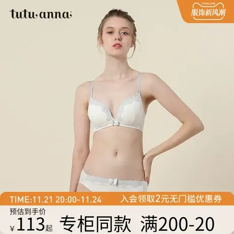 tutuanna文胸女 春秋薄款纯色螺纹蕾丝蝴蝶结无钢圈模杯文胸 女商品大图