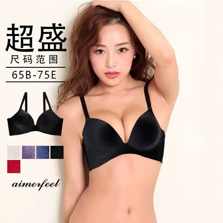 女士胸罩日系性感内衣收副乳上托显大软钢圈文胸聚拢调整型175713商品大图