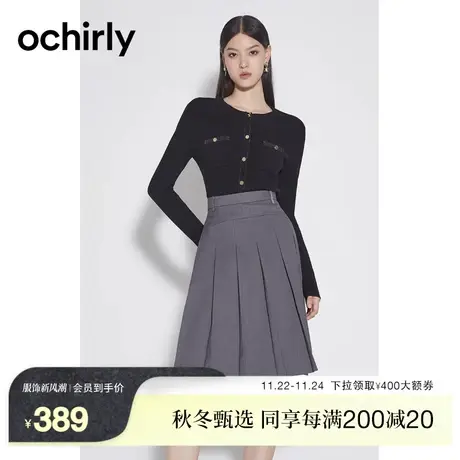 ochirly欧时力 小香风软糯针织毛衣女2023新款秋装修身上衣设计感图片