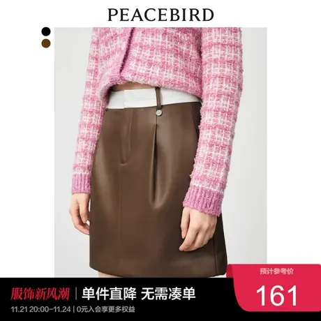 太平鸟PU短裙女早秋高腰显瘦复古气质A字裙黑色PU裙子奥莱图片