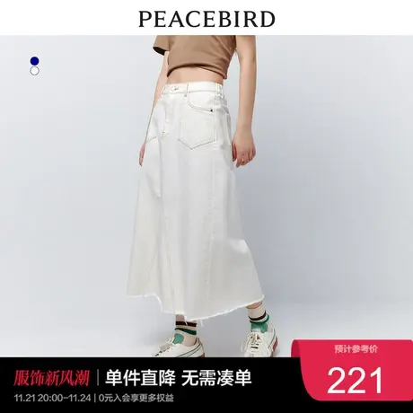 太平鸟贴袋牛仔长裙2023年夏季纯棉毛边a字半身裙女士奥莱图片